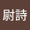 由 chanwscho (刊登 ID 1383763016，圖片 1) 提交，位於 的 (類別：)，說明：。