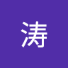 （分類：）位於 。 由 tonywang0343903 提交（商品編號 1379029284，圖片 1）。簡介： 。