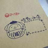 （分類：）位於 。 由 happyhabishop 提交（商品編號 1318048562，圖片 1）。簡介： 。