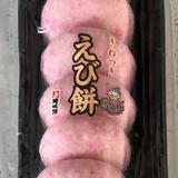 （分類：）位於 。 由 cleanupandsell2022 提交（商品編號 1379341425，圖片 1）。簡介： 。