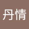 （分類：）位於 。 由 fiolina 提交（商品編號 1379482387，圖片 1）。簡介： 。