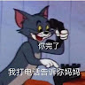 由 chen9813385650 (刊登 ID 1372384463，圖片 1) 提交，位於 的 (類別：)，說明：。