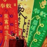 （分類：）位於 。 由 dreamhome8888 提交（商品編號 1108339356，圖片 1）。簡介： 。