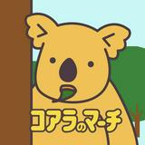 （分類：）位於 。 由 koalakoalatree 提交（商品編號 1368967141，圖片 1）。簡介： 。