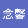 由 s9952026 (刊登 ID 1356431401，圖片 1) 提交，位於 的 (類別：)，說明：。