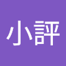 由 e153kimo (刊登 ID 1384966342，圖片 1) 提交，位於 的 (類別：)，說明：。