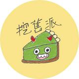 由 wow9pie (刊登 ID 1381993720，圖片 1) 提交，位於 的 (類別：)，說明：。