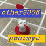 由 pourmyu (刊登 ID 1385038444，圖片 1) 提交，位於 的 (類別：)，說明：。