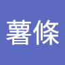 由 a0981867715 (刊登 ID 1383007879，圖片 1) 提交，位於 的 (類別：)，說明：。
