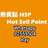 （分類：）位於 。 由 hotsellpoint 提交（商品編號 1297862526，圖片 1）。簡介： 。