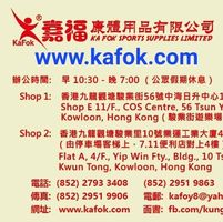 （分類：）位於 。 由 kafok8889484 提交（商品編號 1378728780，圖片 1）。簡介： 。