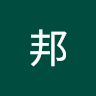 由 shshsh0510 (刊登 ID 1381438039，圖片 1) 提交，位於 的 (類別：)，說明：。