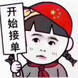（分類：）位於 。 由 wayung0818 提交（商品編號 1296914434，圖片 1）。簡介： 。