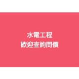 （分類：）位於 。 由 BecomeAseller 提交（商品編號 1365478237，圖片 1）。簡介： 。