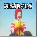 （分類：）位於 。 由 onion1222 提交（商品編號 1386386595，圖片 1）。簡介： 。