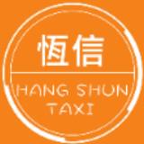 （分類：）位於 。 由 chunyiulam 提交（商品編號 1037804308，圖片 1）。簡介： 。