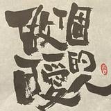 （分類：）位於 。 由 7r2kfhkfm408628 提交（商品編號 1304782586，圖片 1）。簡介： 。