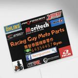 （分類：）位於 。 由 Racing_guy_moto_parts 提交（商品編號 1222635385，圖片 1）。簡介： 。