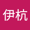（分類：）位於 。 由 hyihang8640788 提交（商品編號 1373799302，圖片 1）。簡介： 。