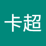 (分類:)位於 。 由 ken25666529 提交(商品編號 1380876604,圖片 1)。簡介: 。