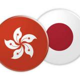 （分類：）位於 。 由 hk_jpsecondshop 提交（商品編號 1290794455，圖片 1）。簡介： 。