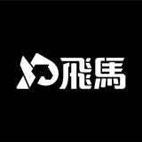 （分類：）位於 。 由 pegasus_hk 提交（商品編號 1379809642，圖片 1）。簡介： 。