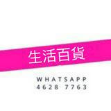（分類：）位於 。 由 beautytrade2 提交（商品編號 1372627577，圖片 1）。簡介： 。