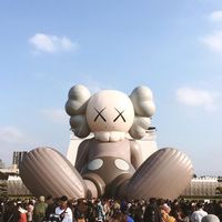 Avatar
