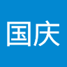 (Category: ) located in . Submitted by guoqingwan31802 (Listing ID 1378401722, Image 1). Description: .