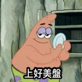 由 jspss9914791854 (刊登 ID 1352266244，圖片 1) 提交，位於 的 (類別：)，說明：。