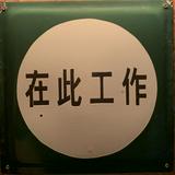 （分類：）位於 。 由 righturnz 提交（商品編號 1310550619，圖片 1）。簡介： 。