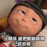 （分類：）位於 。 由 pandapanda4290 提交（商品編號 1382052050，圖片 1）。簡介： 。