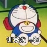 (分類:)位於 。 由 sh1hah 提交(商品編號 1455759184,圖片 1)。簡介: 。