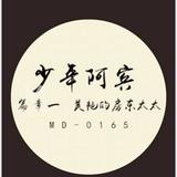 由 iam54d93 (刊登 ID 1384924132，圖片 1) 提交，位於 的 (類別：)，說明：。