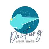 （分類：）位於 。 由 dai_fung_tw_shopping 提交（商品編號 1338777021，圖片 1）。簡介： 。