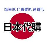 （分類：）位於 。 由 buy5buy.com 提交（商品編號 1228341132，圖片 1）。簡介： 。