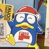 (Category: ) located in . Submitted by dondondonki9 (Listing ID 1378217015, Image 1). Description: .