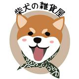 (分類:)位於 。 由 shibainuzakkaya 提交(商品編號 1227949419,圖片 1)。簡介: 。
