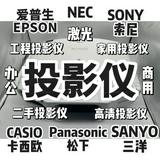(分類:)位於 。 由 projector_shop 提交(商品編號 1381390148,圖片 1)。簡介: 。