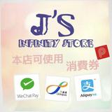 （分類：）位於 。 由 js_infinity 提交（商品編號 1035076162，圖片 1）。簡介： 。