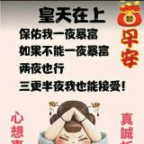 （分類：）位於 。 由 cherry104876 提交（商品編號 1329206814，圖片 1）。簡介： 。