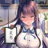 （分類：）位於 。 由 666yaya66693768 提交（商品編號 1384123507，圖片 1）。簡介： 。