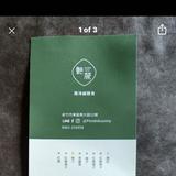 由 liuzmmmmm (刊登 ID 1382153188，圖片 1) 提交，位於 的 (類別：)，說明：。