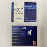 (分類:)位於 。 由 LCsangengineering 提交(商品編號 1180509991,圖片 1)。簡介: 。