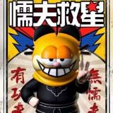 （分類：）位於 。 由 wai090808 提交（商品編號 1364780085，圖片 1）。簡介： 。
