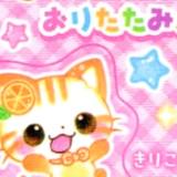 (Category: ) located in . Submitted by memiuchustore (Listing ID 1375148933, Image 1). Description: .