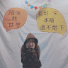 由 ashlykao96791 (刊登 ID 1383678184，圖片 1) 提交，位於 的 (類別：)，說明：。
