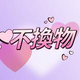 由 kelly999987 (刊登 ID 1184667739，圖片 1) 提交，位於 的 (類別：)，說明：。