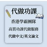 （分類：）位於 。 由 highgradestudio 提交（商品編號 1268394126，圖片 1）。簡介： 。