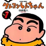(Category: ) located in . Submitted by shinnosuke_shinchan (Listing ID 1347827977, Image 1). Description: .